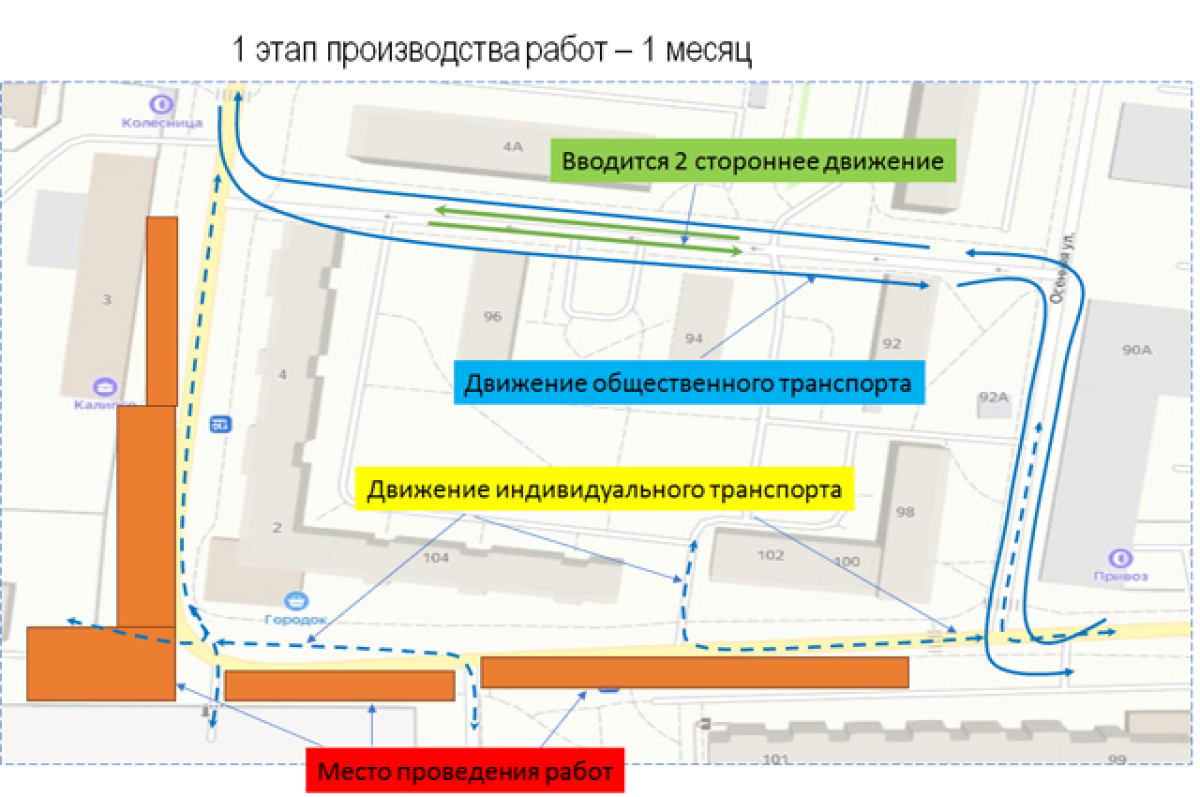 График работы почты ломоносов