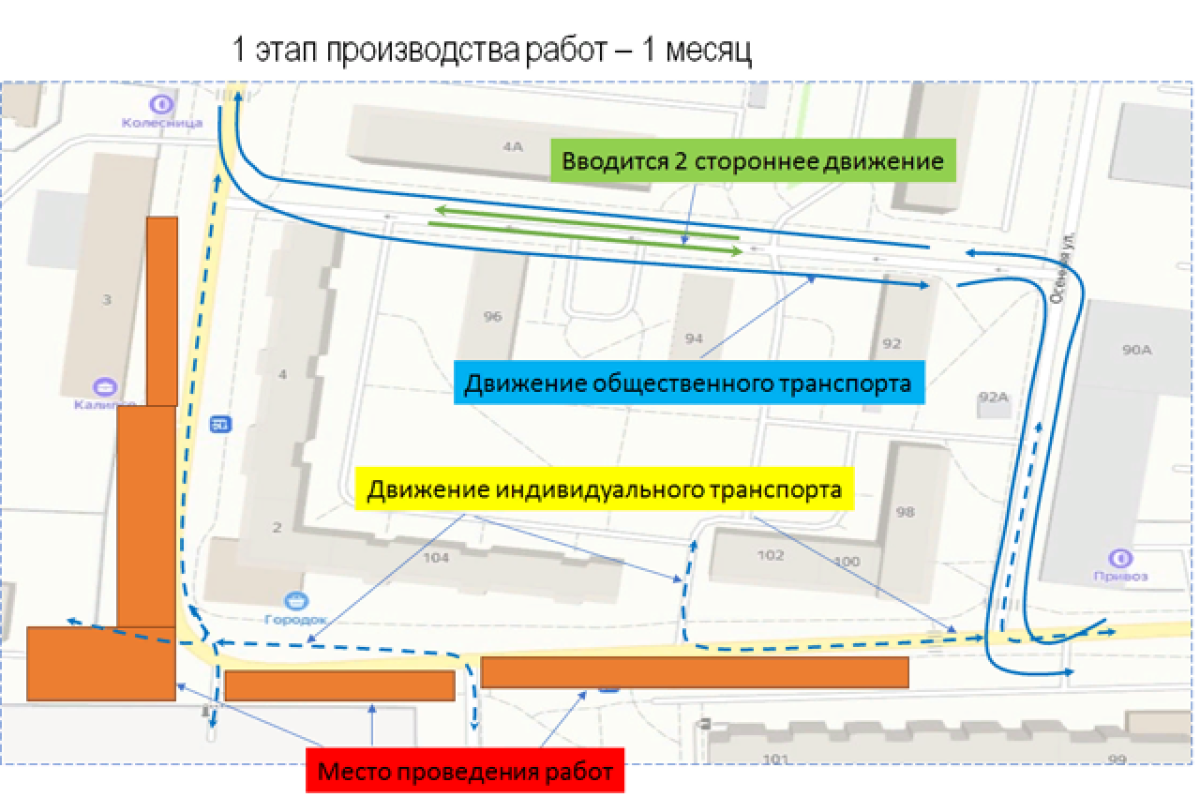 На ул. Ломоносова в Калининграде со следующей недели ограничат движение |  АиФ–Калининград | Дзен