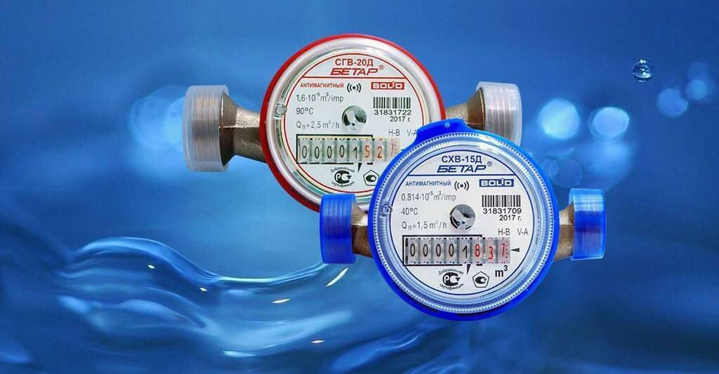 Водомер екатеринбург поверка. Прибор учета водоснабжения. Водомер екатеринбург поверка. Водомер екатеринбург поверка. Водомер екатеринбург поверка.