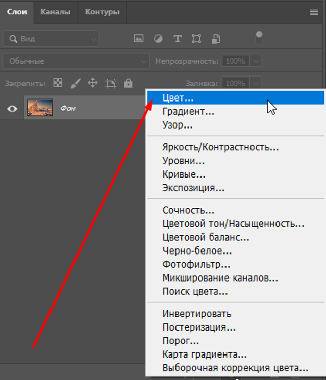 Баланс белого в фотошопе