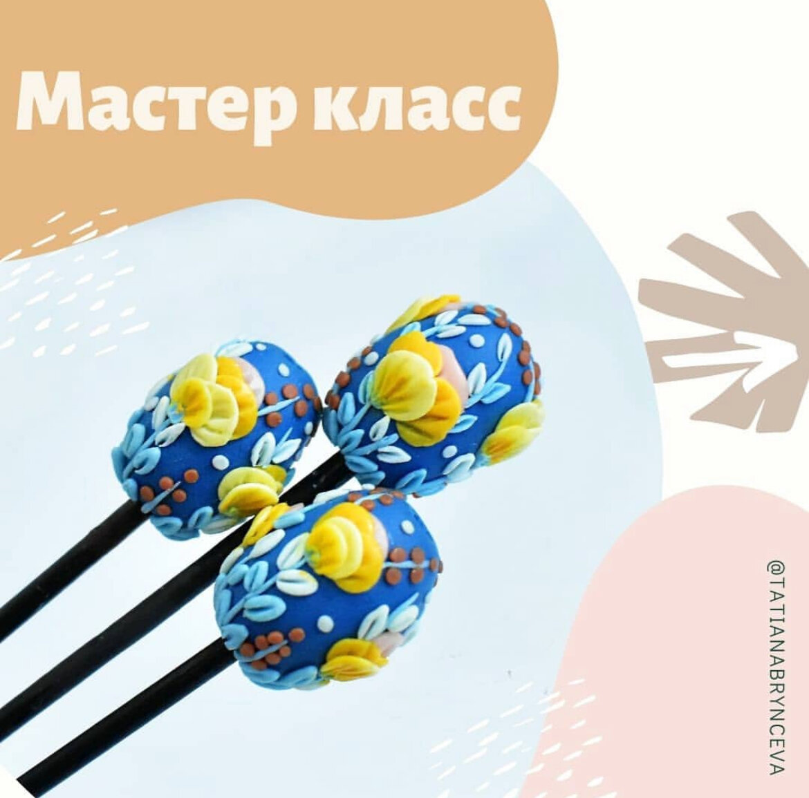 Полимерная глина как запекать. Полимерная глина как запекать