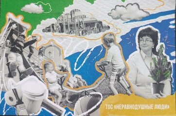 Вот такая открытка пришла  в первых числах января нового 2024 года