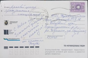 Приятно, когда твою работу оценивают и поддерживают на таком уровне