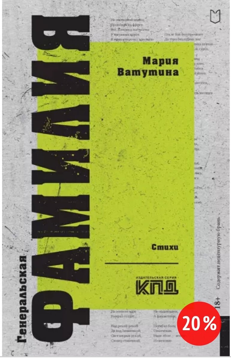 РУССКОЕ СЛОВО ТЯЖЕЛЫХ ВРЕМЁН | Захар Прилепин | Дзен