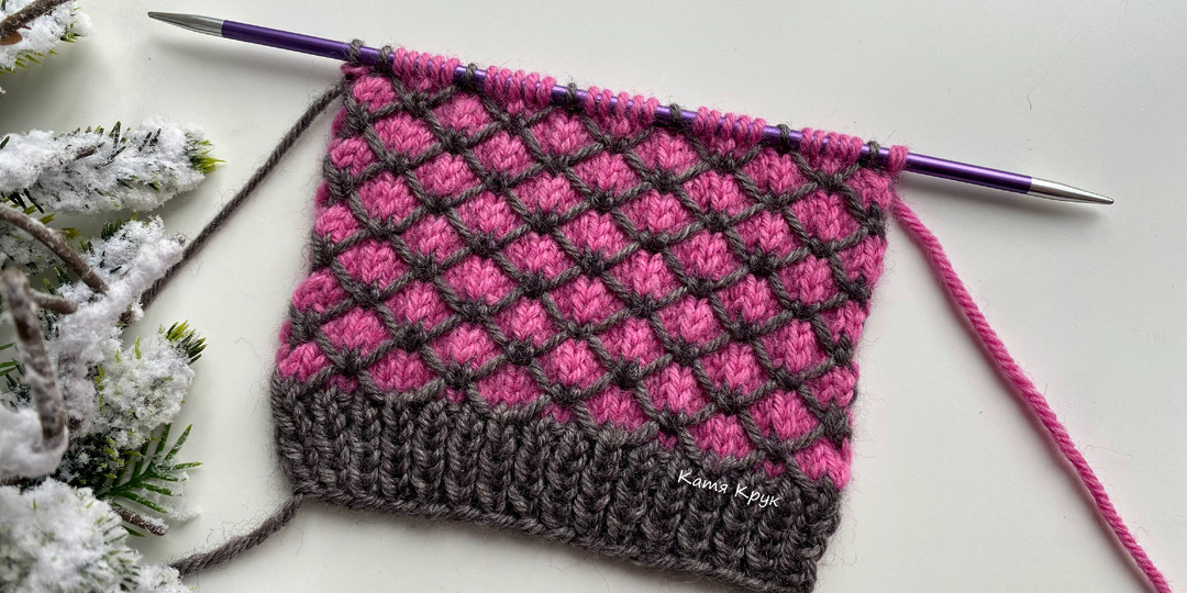 Описание двухцветного стеганого узора.