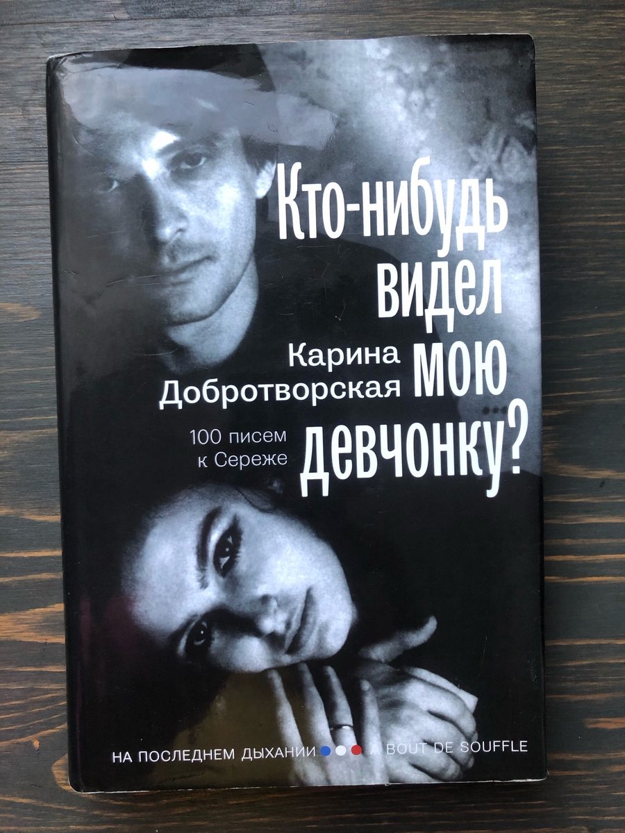 Издание первое, 2014 года. Как написал один Авито-продавец «коллекционное» (что только не выдумают, лишь бы продать)