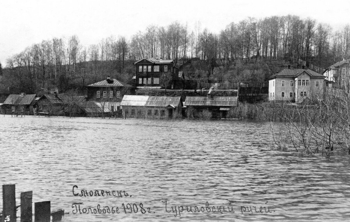 Богословская и Свирская слободы Смоленска | Наш Смоленск: история, люди,  архитектура | Дзен