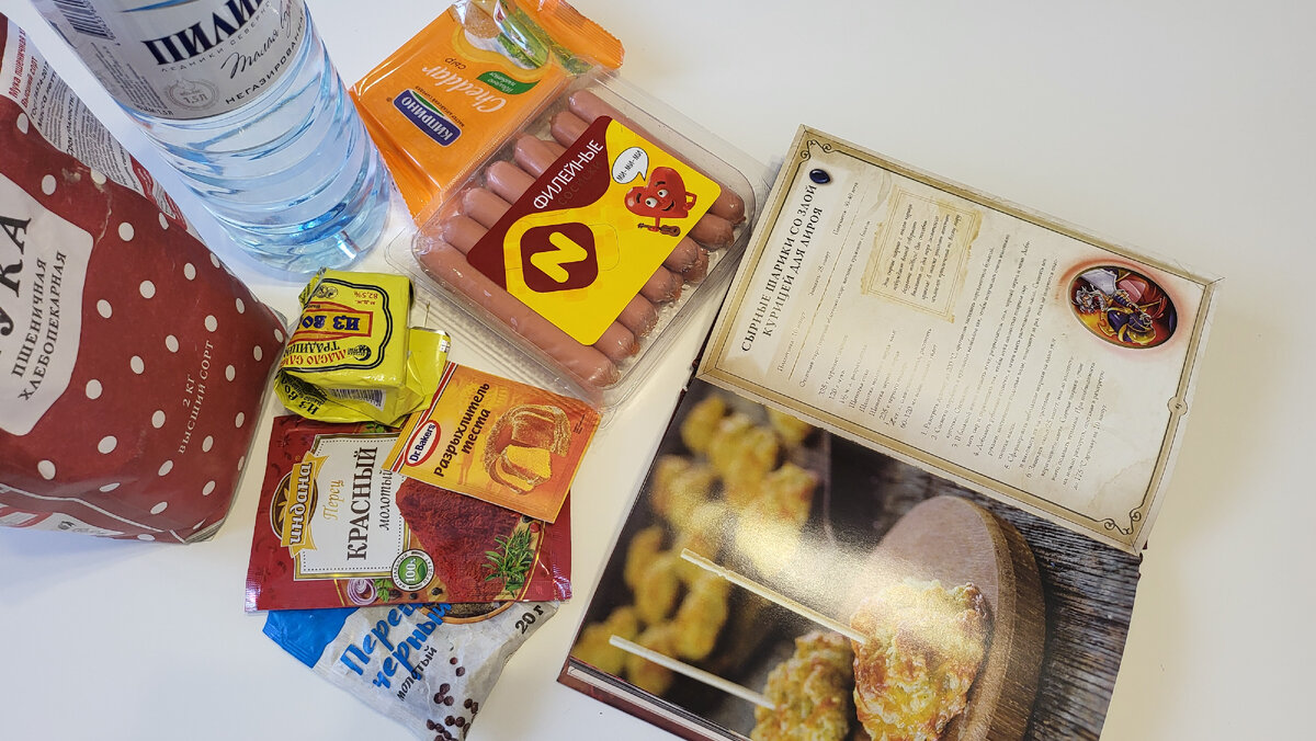 максимально простые продукты