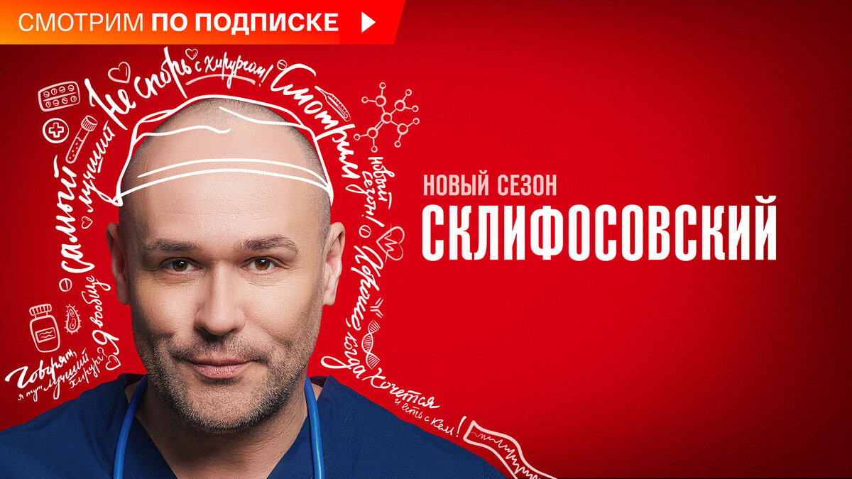 Лучшие сериалы на 