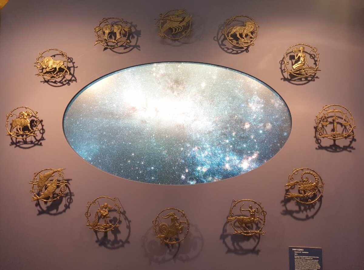 Знаки зодиака. Скульптор О.Г.Закоморный. 2023 г. Каслинский завод архитектурно-художественного литья. Чугун, литье, чеканка, голландская сажа