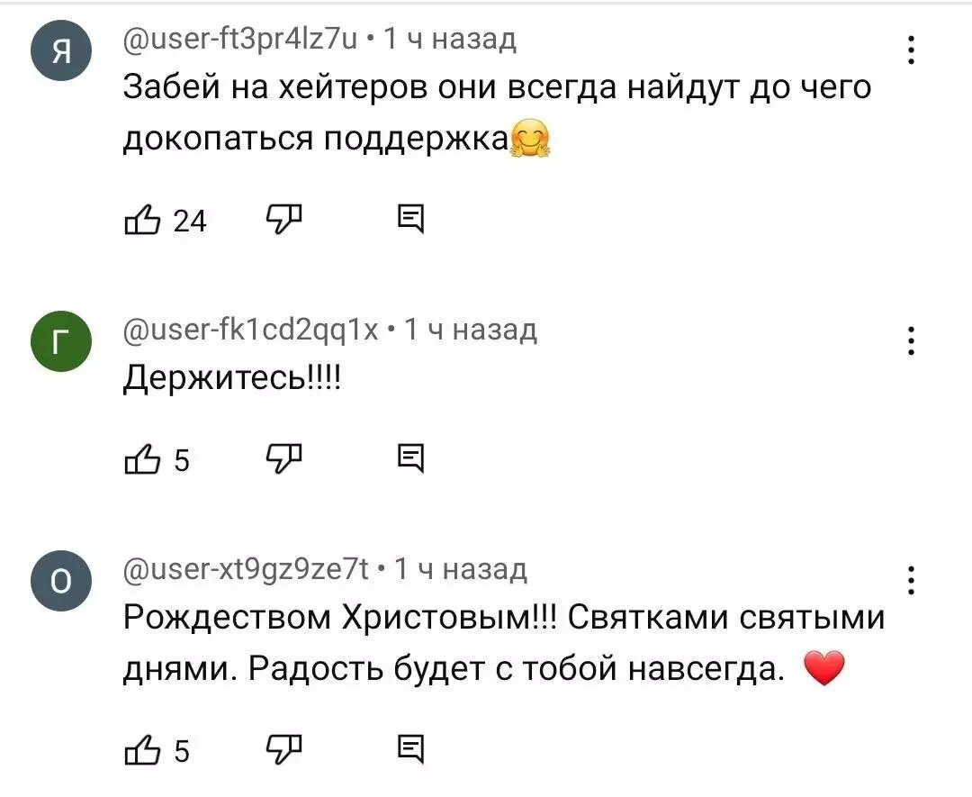 Особенности национальной охоты на ведьм. Как хейтеры травят бывшую  порноактрису | НОВЫЕ ИЗВЕСТИЯ | Дзен