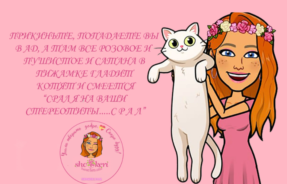 Как пишется кукла. Как пишется кукла