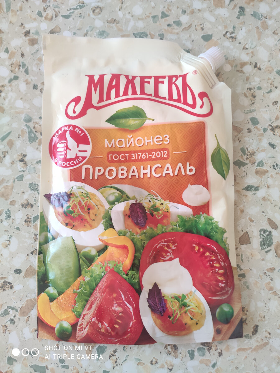Майонез 