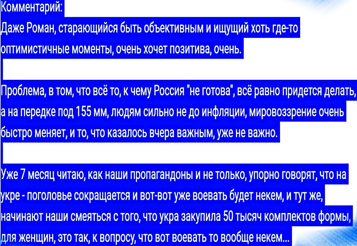 Документы текущего планирования