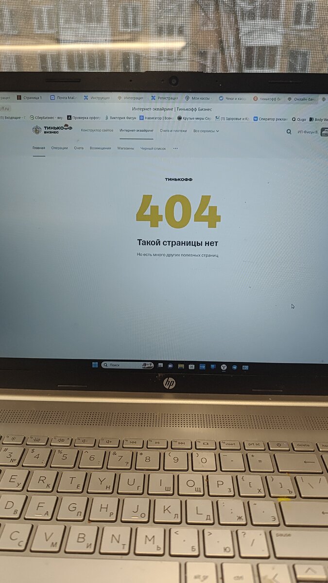 Простите меня, но статьи сегодня не будет! Плохая мать и отвратительный ...
