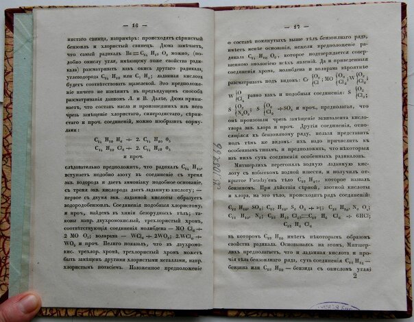 Николай николаевич гуськов саратов. Справочник «акушерство и гинекология». Кошелев владимир михайлович. Учебник гуськова по-русски легко фото. Обнорский роман николаевич.