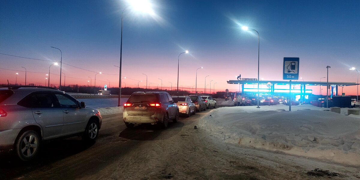 Где-то в далеке АЗС Газпромнефть