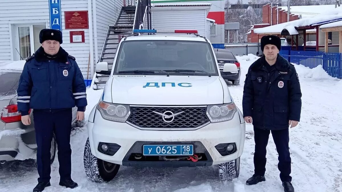     Сотрудники ГИБДД Удмуртии помогли водителю, который оказался в трудной ситуации. Об этом сообщает пресс-служба УГИБДД МВД по республике.
