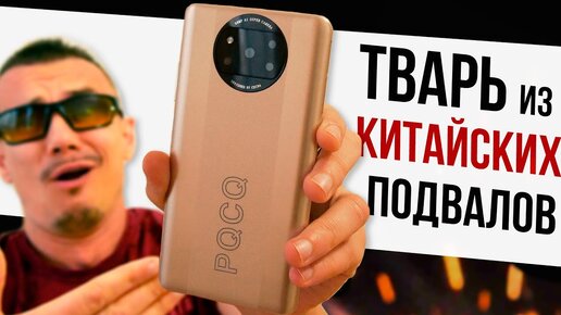 Download Video: ТОТ самый PQCQ X3 PRO с Озон!😲 10 ядер, 16/1ТБ за 5K RUB. И при чем тут HONOR?