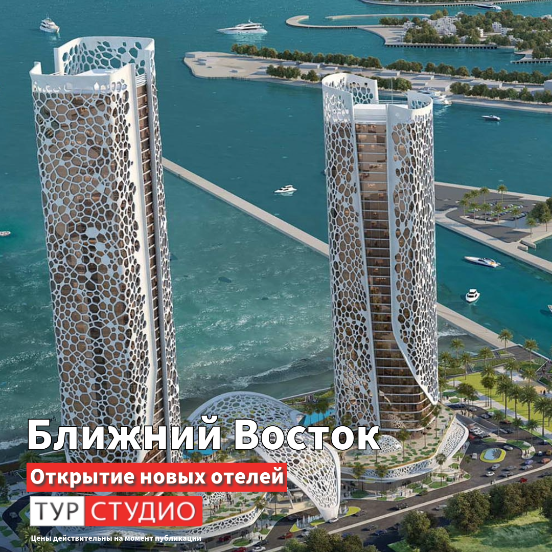 Rosewood Doha в Дохе, Катар