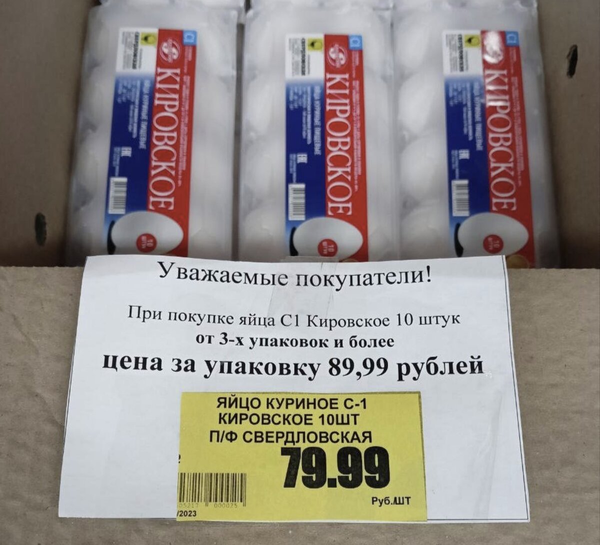 Соцсети