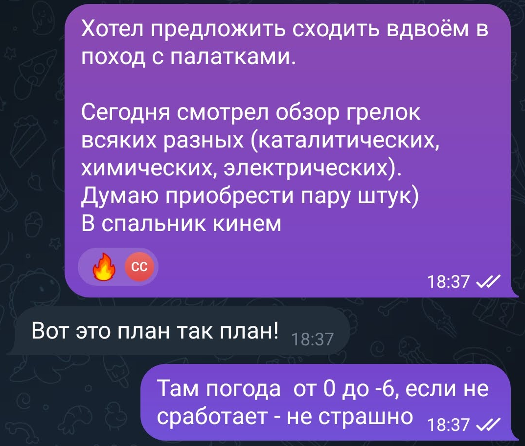 Зимний поход с летней палаткой на Юрму. Что может пойти не так? | Мам, пора  в отпуск! | Дзен