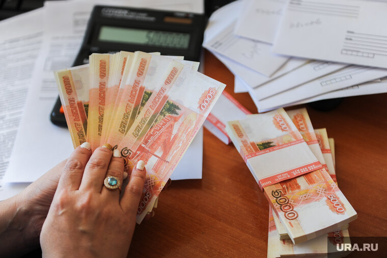 Снижение оклада