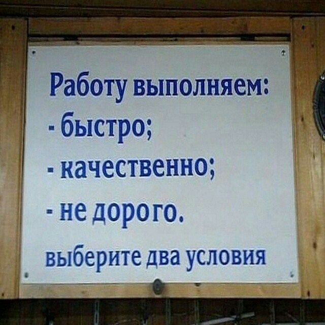 Собственно, сабж