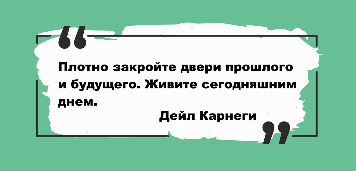 «Как завоевывать друзей и оказывать влияние на людей» Дейла Карнеги, краткое содержание