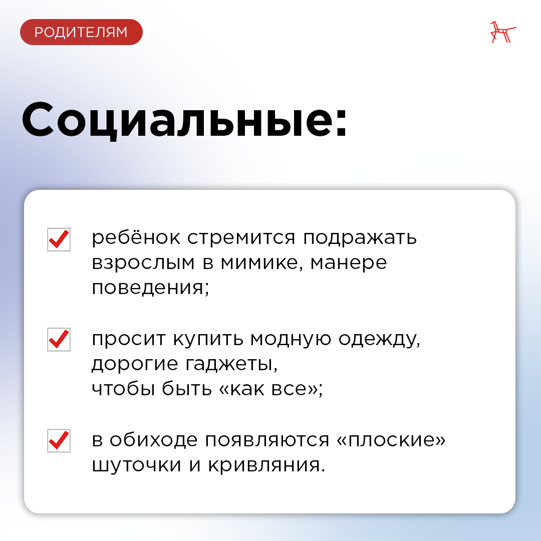 -2-3