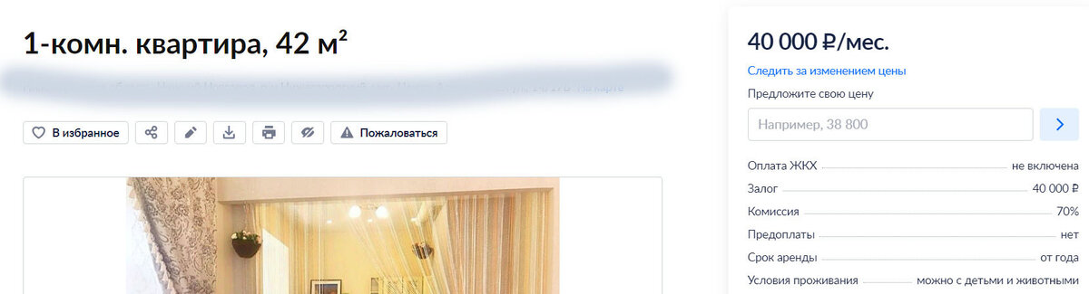 Сколько процентов кредит. Какой суммой денег обходится. Куда инвестировать деньги. Методы накопления денег. Какой суммой денег обходится.