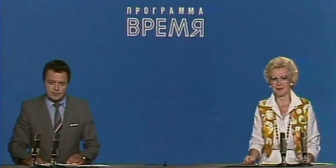 Новости телевизора в СССР и в современной России