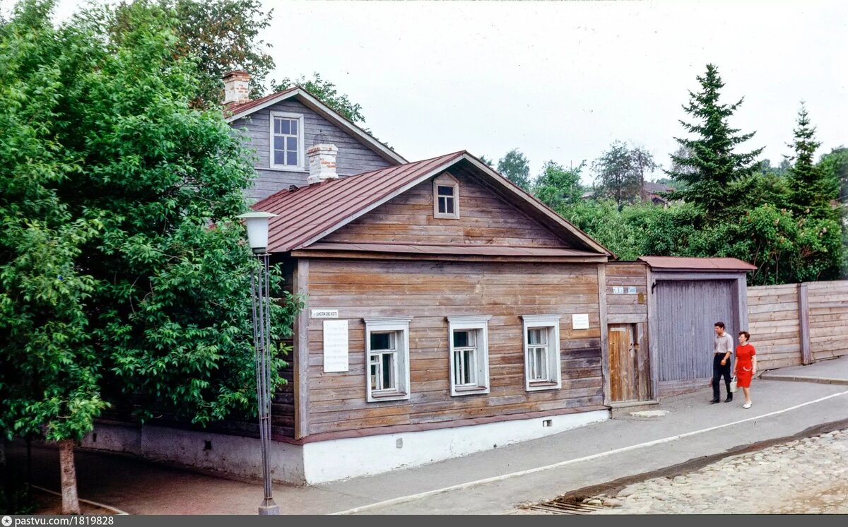 Дом, где родился будущий великий ученый. Сегодня это Дом-Музей его имени