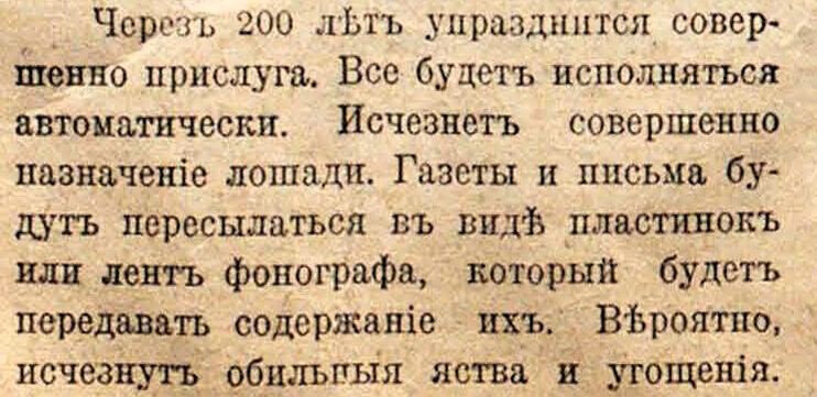Двести через. Двести рублей купюра. Двести через. Двести через. Двести через.