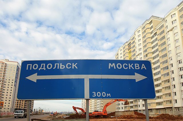 Почему Климовск входит в Подольск? | Аргументы и факты – aif.ru | Дзен