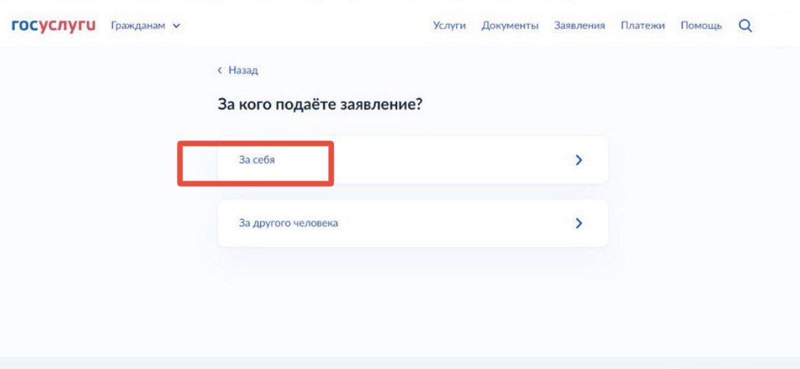 На номер указанный в приложении. На номер указанный в приложении. Ваш код подтверждения. Посылка алиэкспресс отслеживание посылок. На номер указанный в приложении.