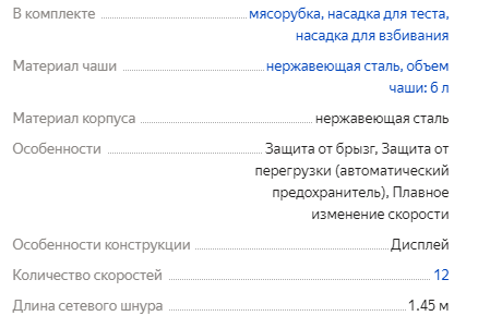 -7