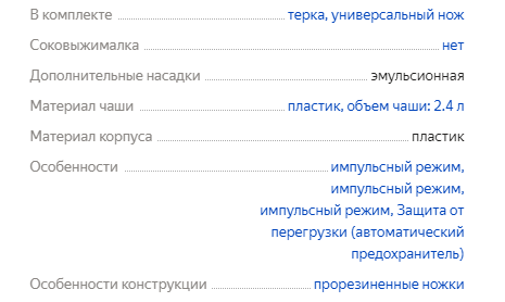 -13