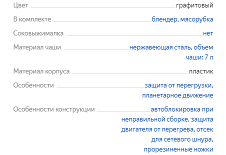 -32