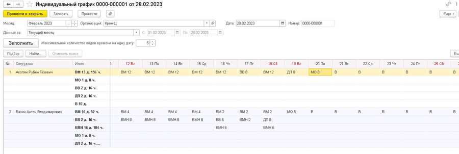 Рассчитать стоимость часа работы. Рассчитать 1 час работы. Рассчитать 1 час работы. Стоимость рабочего часа. Как посчитать стоимость работ.
