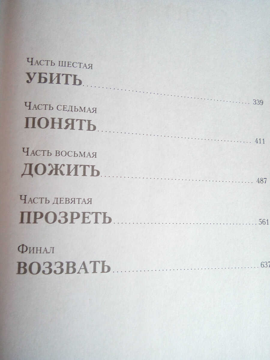 -1-3