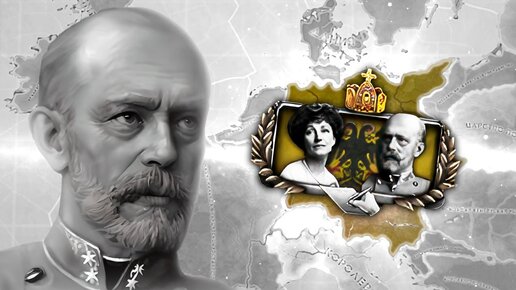 ЭТО ИЗОБРЕТЕНИЕ ИЗМЕНИЛО МИР В HOI4: Pax Britannica - Германия