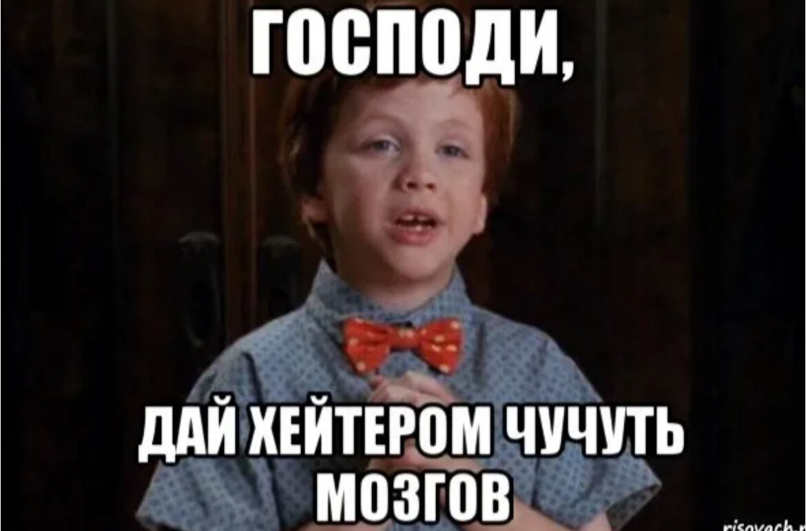 Обожаю эту картинку, чур я первая на раздаче😅