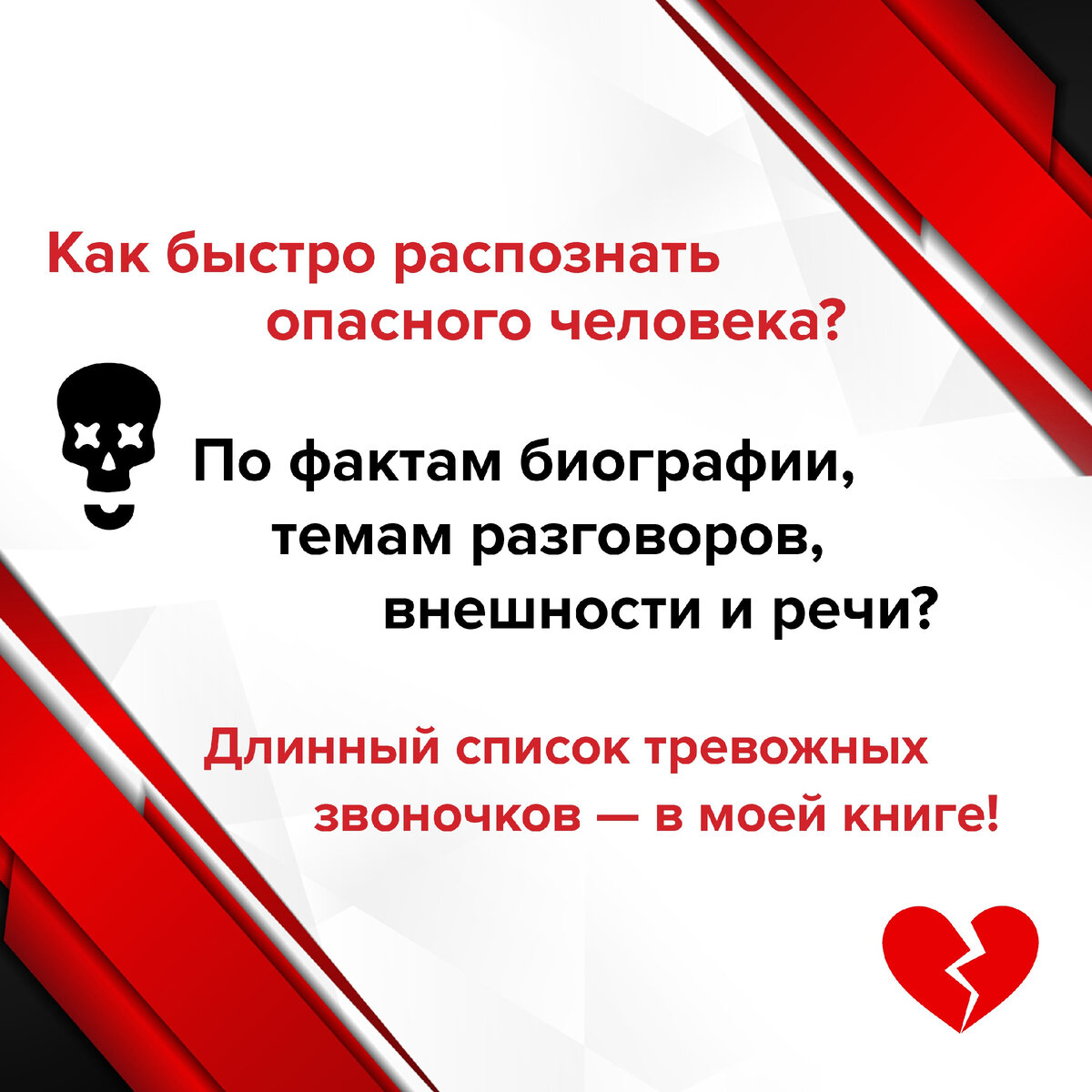 Читайте в 1 томе моей трилогии "Бойся, я с тобой"
