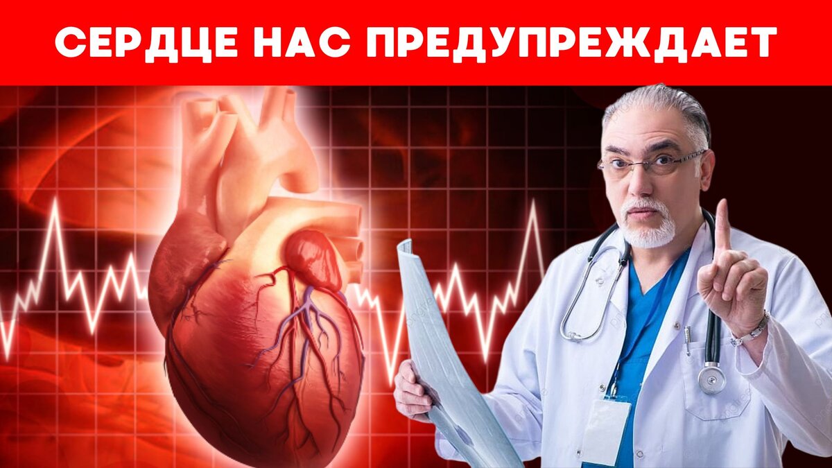 Сердце бьется но слабей песня