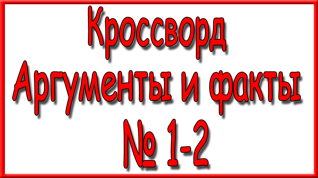 Слова из 5 букв третья буква «Р»