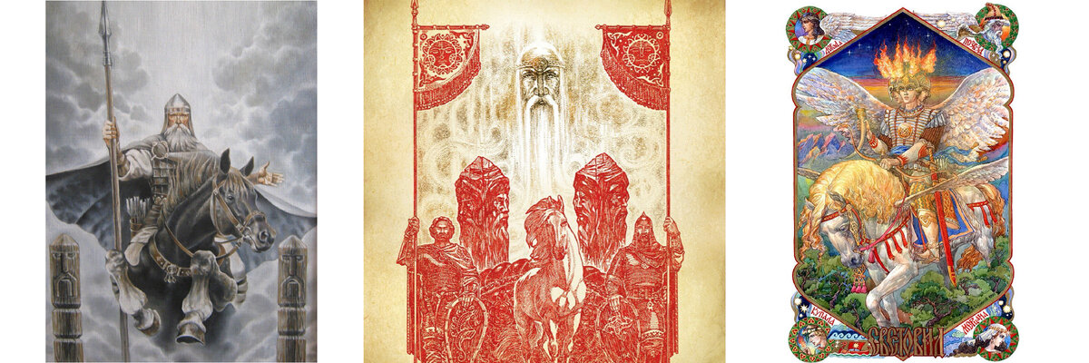 Бог Светавид