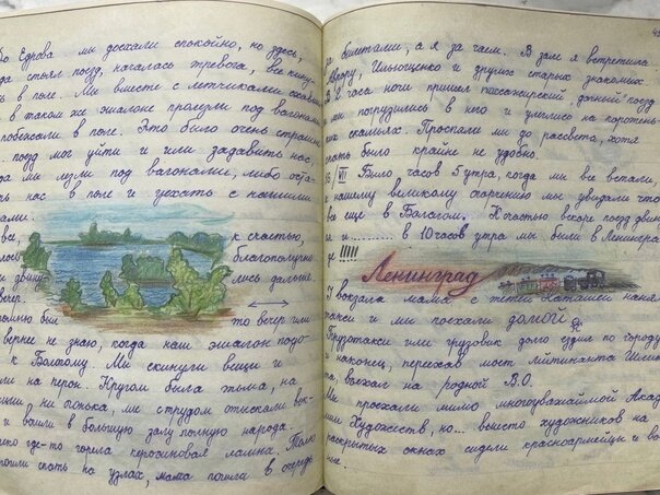 Школьный дневник ссср. Советский школьный дневник. Дневник другой страны. Таня вассоевич блокада ленинграда. Дневник тани вассоевич из блокадного ленинграда.