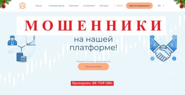 Awari Group: отзывы клиентов, обзор сайта awarigruop.com