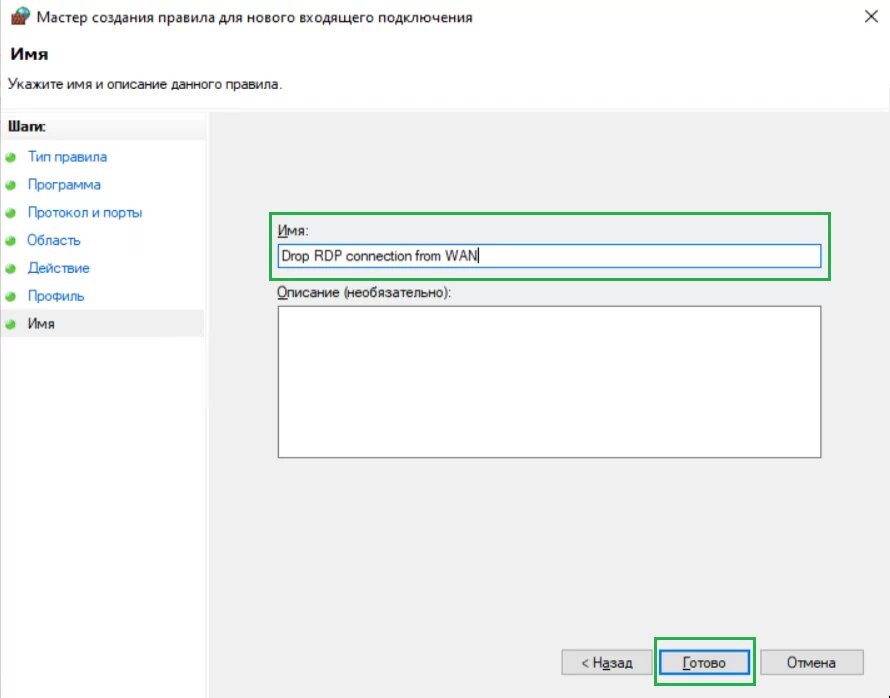 Программа для удаленного доступа к компьютеру. Как удалить удаленное управление компьютером. Программа для управления компьютером с другого компьютера. Как удалить удаленное управление компьютером. Удаленное управление пк.